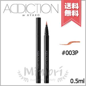 ADDICTION（アディクション） 並行輸入品 ザ ジェル アイライナー #010