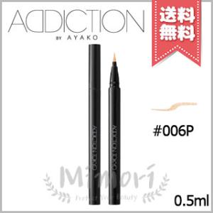 ADDICTION（アディクション） 並行輸入品 ザ ジェル アイライナー #010