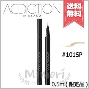 ADDICTION（アディクション） 並行輸入品 ザ ジェル アイライナー #010