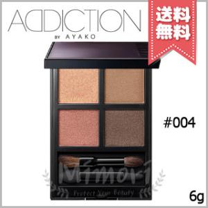 並行輸入品 ADDICTION アディクション ザ アイシャドウ パレット + #004 6g【送料...