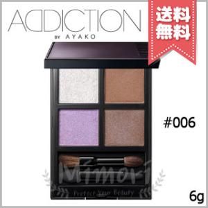 ADDICTION（アディクション） 並行輸入品 ザ アイシャドウ パレット +