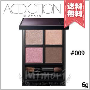 ADDICTION（コスメ） アディクション ザ アイシャドウ パレット