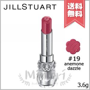 JILL STUART 【送料無料】JILL ジルスチュアート リップ