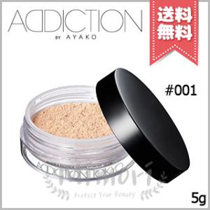 並行輸入品 ADDICTION アディクション インビジブル エッセンス ルースパウダー グロウ ＋...