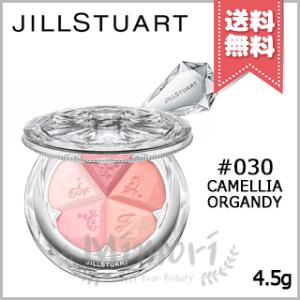 SUQQU（スック） 【送料無料】SUQQU ピュア カラー ブラッシュ #08 桃