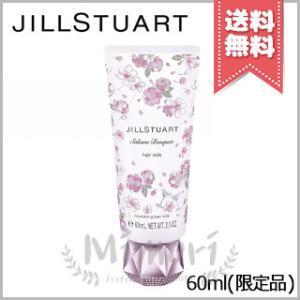 JILLSTUART サムシングピュアブルー セント ヘアマスク【新品未使用】 JILL STUART ジルスチュアート サムシングピュアブルー セント