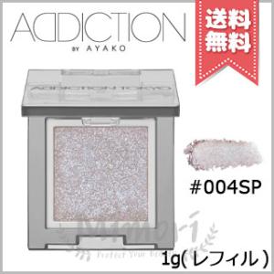 並行輸入品 ADDICTION アディクション ザ シングル アイシャドウ スパークル #004SP...