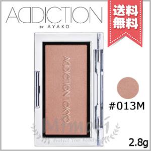 ADDICTION（アディクション） 並行輸入品 ザ ブラッシュ ニュアンサー