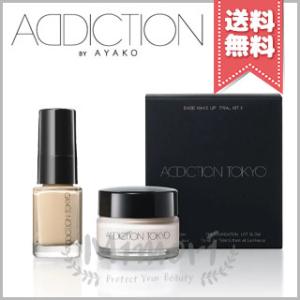 並行輸入品 ADDICTION アディクション ベースメイクアップ トライアルキット II 102 ※限定品【送料無料】