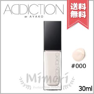 ADDICTION（アディクション） 並行輸入品 ザ ファンデーション リフト