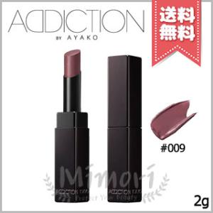 ADDICTION（アディクション） 並行輸入品 ザ リップスティック