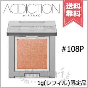 SUQQU（スック） 【送料無料】SUQQU ピュア カラー ブラッシュ #01 蕾