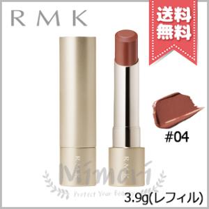 RMK（アールエムケー） 並行輸入品 ベルベットシーン リップカラー #EX