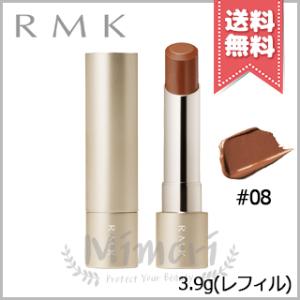 並行輸入品 RMK アールエムケー ベルベットシーン リップカラー #08 ポケット プロミス 3.9g ※レフィル限定品【送料無料】
