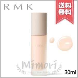 並行輸入品 RMK アールエムケー メイクアップベース 30ml ※リニューアル【送料無料】