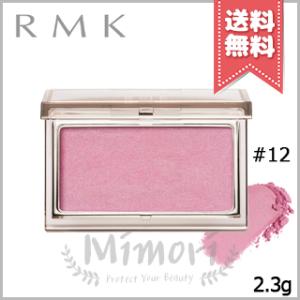 並行輸入品 RMK アールエムケー ピュア コンプレクション ブラッシュ #12 トゥルー ロマンテ...
