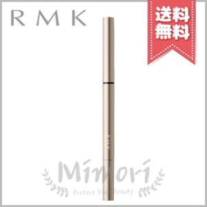 並行輸入品 RMK アールエムケー アイブロウ スタイラーホルダー【送料無料】