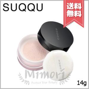 SUQQU スック スムース マット ルース パウダー 14g