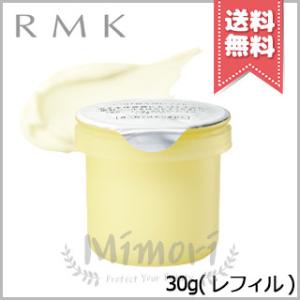 NU SKIN（ニュースキン） エクストラマイルド クリーム 30g 2個