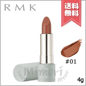 【送料無料】RMK アールエムケー ザ マット ...の商品画像