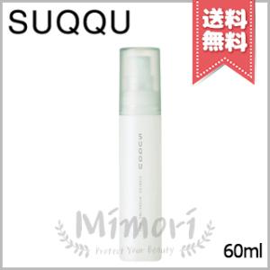 【送料無料】SUQQU スック センティッド ハイドレイティング ミスト WT 60ml