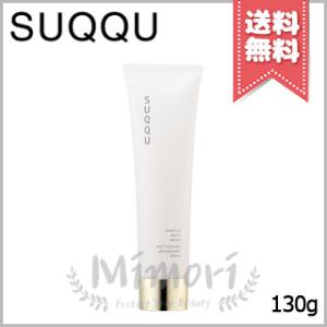 SUQQU（スック） プロテクティング デイ クリーム SPF50+・PA++++ 50g