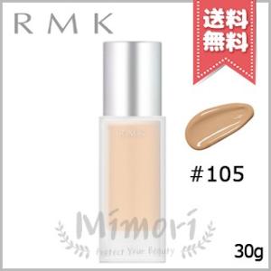 RMK アールエムケー 30g 105 ジェルクリーミィファンデーション