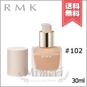 【送料無料】RMK アールエムケー リクイドファンデーション #102 SPF14・PA++ 30m...