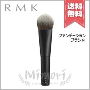 【送料無料】RMK アールエムケー ファンデーション ブラシ N｜mimori