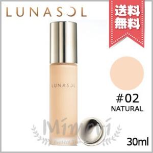 【送料無料】LUNASOL ルナソル グロウイングウォータリーオイルリクイド #02 ナチュラル SPF25 PA++ 30ml｜mimori