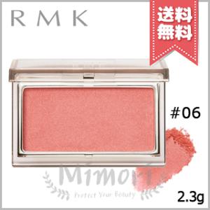 並行輸入品 RMK アールエムケー ピュア コンプレクション ブラッシュ #06 ドリーミーフューシャ 2.3g【送料無料】