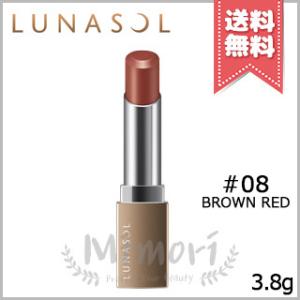 LUNASOL ルナソル エアリーグロウリップス #08 Brown Red 3.8g
