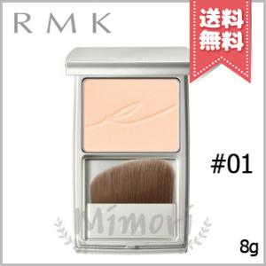 【送料無料】RMK アールエムケー シルクフィット フェイスパウダー #01 8g