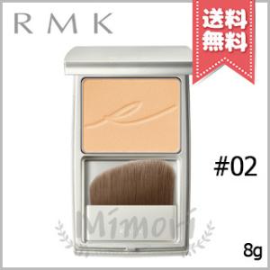 【送料無料】RMK アールエムケー シルクフィット フェイスパウダー #02 8g