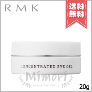 並行輸入品 RMK アールエムケー コンセントレ...の商品画像