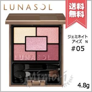 【送料無料】LUNASOL ルナソル ジェミネイトアイズN #05 RB 4.8g｜Mimori cosme