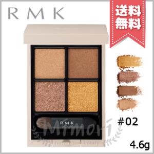 RMK 【送料無料】RMK アールエムケー シンクロマティック アイ