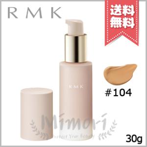 ルミエル ヴァレシア ファンデーション : PositivoRegalo - 通販