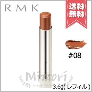 並行輸入品 RMK アールエムケー デューイーメルト リップカラー #08 アンバー クイーン 3.6g ※レフィル【送料無料】