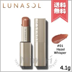 並行輸入品 LUNASOL ルナソル フュージングカラーリップス #01 Hazel Whisper...