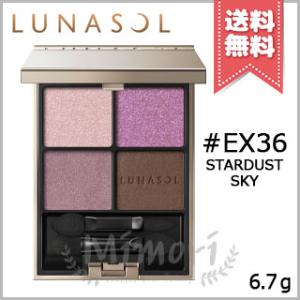 【送料無料】LUNASOL ルナソル アイカラーレーション #EX36 6.7g ※限定品｜mimori