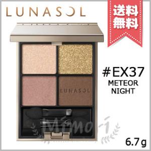 【送料無料】LUNASOL ルナソル アイカラーレーション #EX37 6.7g ※限定品