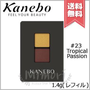 【送料無料】KANEBO カネボウ アイカラーデュオ #23 Tropical Passion 1....