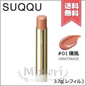 未使用SUQQU モイスチャーリッチリップスティック 09 輝赤 SUQQU 【送料無料】SUQQU スック モイスチャー リッチ リップ