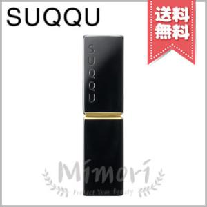 並行輸入品 SUQQU スック モイスチャー グレイズ リップスティック ケース【送料無料】