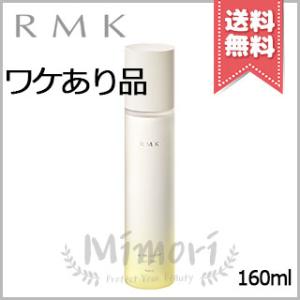 並行輸入品 RMK アールエムケー Wトリートメント ローション 160ml【外箱不良宅配便送料無料...