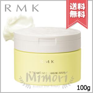 並行輸入品 RMK アールエムケー Wトリートメント クレンジングバーム 100g【宅配便送料無料】