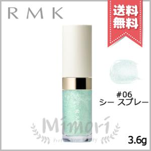 RMK（アールエムケー） 並行輸入品 デューイーメルト リップカラー #EX