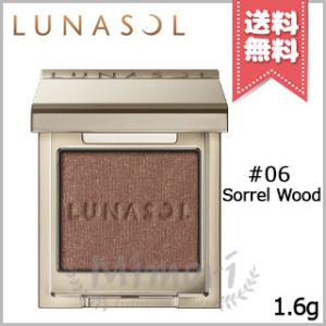 SUQQU（スック） 【送料無料】SUQQU デザイニング カラー アイズ #08