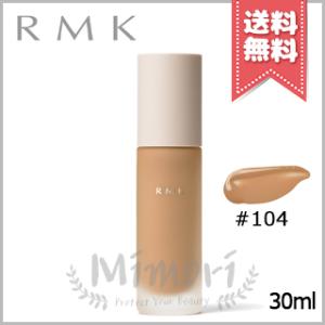 並行輸入品 RMK アールエムケー リクイドファンデーション EX #104 SPF12/PA++ ...